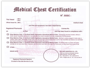 Certificate for Medical Chest on Ships Services Supplier Dubai Iraq Saudi Arabia Qatar UAE Bahrain Kuwait Oman Abu Dhabi Ukraine Azerbaijan Kazakhstan Turkmenistan Georgia Armenia